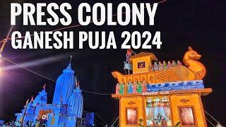 Cuttack Press Colony ( Nuapada )Ganesh Puja 2024 @CuttackPujaFestivals #youtube #youtube #Cuttack