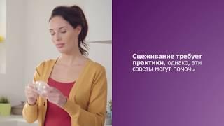 Во время сцеживания молокоотсосом Philips Avent поступает слишком мало молока или его нет