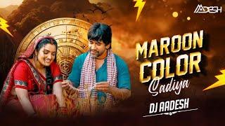 Maroon Colur Sadiya | Remix | Dj Aadesh Sitamarhi | #Aamrapali Dubey #Kalpna #Neelkamal Singh New Dj