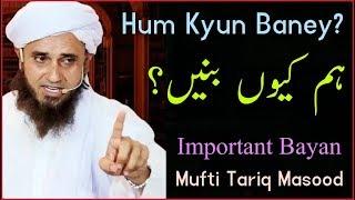 Hum Kyun Baney? Ahem Bayan By Mufti Tariq Masood | Islamic Group