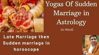 Yogas for sudden marriage and Late marriage in Astrology|