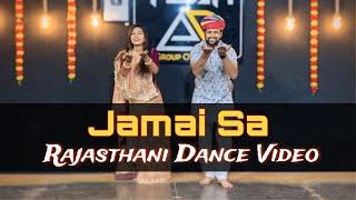 Jamai Sa | Ek Bar Aao Ji Jawai ji Pawna | Rajasthani Dance | Ashish Raval AD