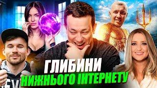 Дурнєв дивиться сторіс #57