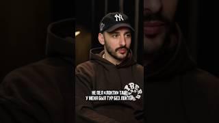 L’ONE О ГЛАВНОМ ХИТЕ