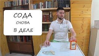 Чувствительность зубов | Лайфхак как понизить в домашних условиях