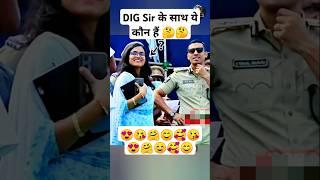 DIG सर के साथ ये कौन हैं ️...IPS Vishal Gunni Sir #ips #vishalgunniips #upsc #ipsentry