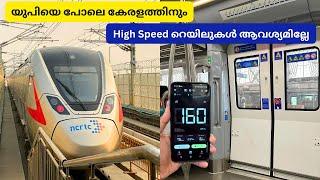 നമോ ഭാരത് - India’s First Rapidx Train Journey | Delhi to Meerut  | 160 kmph 