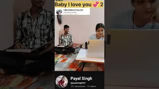 Baby I love you too .#funny #shortvideo #viralshorts #short