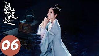 ENG SUB [Love of Nirvana] EP06 Pei Yan deduced Wei Zhao was the assassin, Jiang Ci defended him