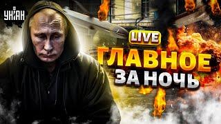 Орешник РАЗОРВАЛ Путина. Storm Shadow и ATACMS жарят Россию. Ракеты JASSM - на охоте | Новости 24/7