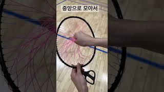 #shorts 라켓줄 한번에 제거하기 (feat.라켓 부러짐 방지)