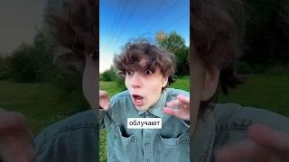 Мы в симуляции | тгк: Макс Рэйн