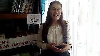 Хаматшина Диана ученица 7Б класса  СОШ с. Шингак-Куль