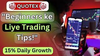 "Daily 15% Profit Kaise Kamaye? Beginner Trading Guide!" - #trading #stockmarket #trader #quotex