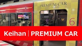 Travel in luxury between Kyoto and Osaka     Keihan Limited Exp. PREMIUM CAR │ Trains in Japan