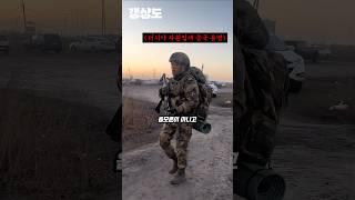 러시아 자원입대한 중국 용병
