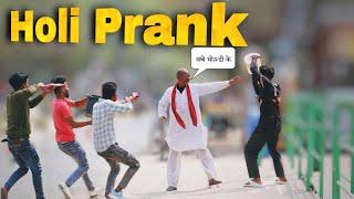 Happy Holi Prank  || Prank In Public  || popper vishal