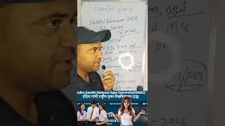 IGNOU Admission Form Fill Up Online 2025 | IGNOU Admission 2025 July Session#ignou #ignouadmission