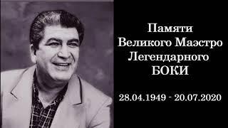 Юхан Биньяминов-Yukhan Benjamin-Памяти Великого БОКИ