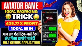 Aviator Game Tricks | How To Play Aviator Game | Aviator Game Kaise Khele | Aviator Game