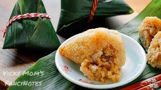 How To Make Savory Pork Glutinous Rice Dumplings/Zongzi