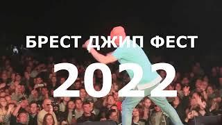 2022 ПРОМОРОЛИК