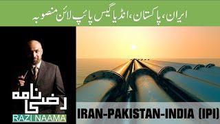 Iran–Pakistan– India Gas Pipeline Project | Razi Naama