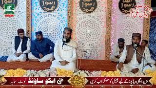 Urs Mubarak Hazrat Peer Syed Mohsin Ali Shah Bukhari 2024 | Mafil e Milad e Mustafaﷺ|Ali Echo Sound