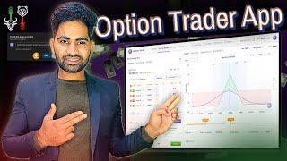 How To Use Dhan Option Trader App | Advance Features For Option Trader’s