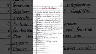10 Lines on Raksha Bandhan in English || Essay on Raksha Bandhan || Writeology TV