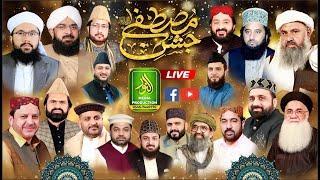 Live _ Mehfil _ Jashan-e-Mustafa _ Bismillah park _ Tajpura _ Lahore _ Alnoor Media Production