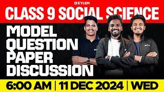 Class 9 Christmas Exam | Social Science | Model Question Paper Discussion | Xylem Class 9