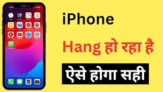 iPhone Hang Ho To Kya Kare | How To Fix iPhone Hang Problem