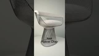 놀 플래트너 의자 knoll platner chair