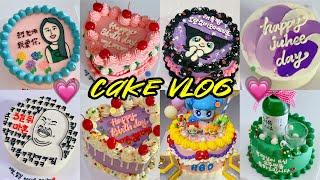 시간순삭 4탄 5배속 이상 레터링케이크 만들기 / cake decorating video / 13가지 케이크 만드는 VLOG