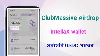 ClubMassive Airdrop Offer USDC Payment|IntellaX Wallet