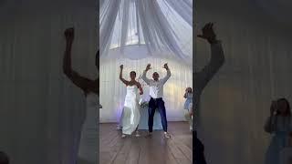 Свадебный танец с сюрпризом  #wedding #dance #свадьба #танец #summer #лето