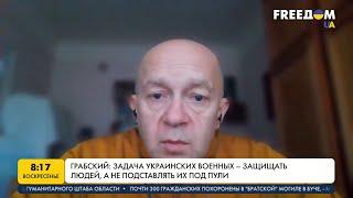 Геноцид в Буче. Уничтожение мирного населения. Тактика РФ. Мнение военного эксперта