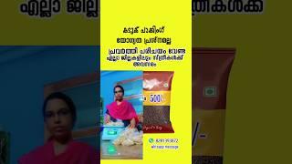 പിങ്കി പാക്കിങ് ജോലി തുടങ്ങി  നിങ്ങൾക്കും അവസരം ഉണ്ട്  last date ഈ 15 ന് #onlinejob #wfhitjobs