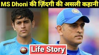 MS Dhoni Lifestyle | Biography | Life Story