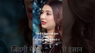 हीरे की परख️@lovelysharmaofficial #lifequotes #viralpoetry #shortsfeed