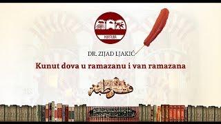 Kunut dova u ramazanu i van ramazana | dr. Zijad Ljakić