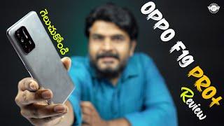 OPPO F19 Pro + 5G in-depth Review In Telugu : AI Highlight Video