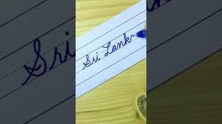 Sri Lanka - How to write Countries name in Cursive Writing | Cursive Handwriting Practice #shorts