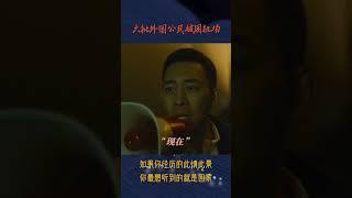 如果你经历的此情此景 你最想听到的就是“回家”。