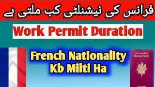 France work permit visa|| how to get french citizenship