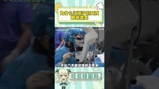为什么江浙沪的女孩都很漂亮#父母#美女#教育#独生子女#江浙沪#shorts