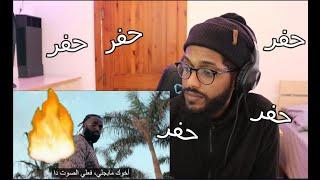 Reacting To Lissa - TooDope (Prod.by MoSauce)  (ردة فعل)