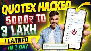 QUOTEX TRADING | 5K TO 3 LAKH 50K LIVE PROFIT QUOTEX BUG TRICK