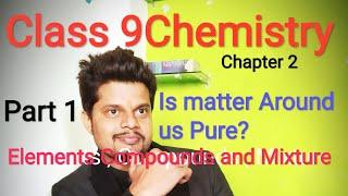 Is matter Around us Pure ? || Class 9 Chemistry ||Part 1